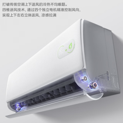 美的 酷省电二代系列 KFR-35GW/KS2 新一级能效 壁挂式空调 1.5匹