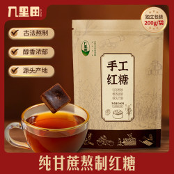 几里田 广西特产传统手工红糖 200g