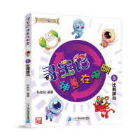 移动端、京东百亿补贴：比翼神鸟》