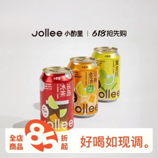 移动端：jollee 小酌里 长岛冰茶 威士忌鸡尾酒 330ml 单瓶装