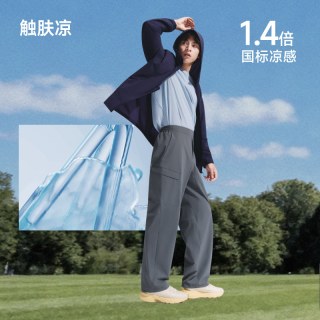 蕉下 男士凉感工装防晒裤 AL020