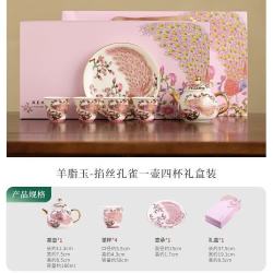 棠门 羊脂玉瓷掐丝银孔雀茶壶