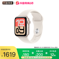 Apple 12期免息+政府补贴）Apple Watch SE 3 智能手表 2025 款