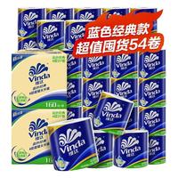 维达 卷纸