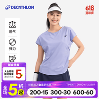 迪卡侬 女款运动T恤训练上衣