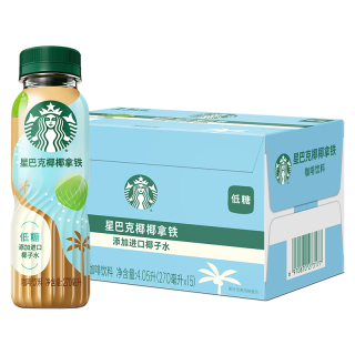 星巴克 椰椰拿铁 270ml*15瓶