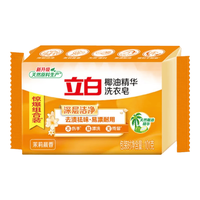 立白天然椰油精华洗衣肥皂透明皂2块