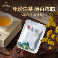 如雀 白茶 5g单泡装