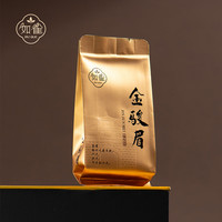 如雀 金骏眉 单泡装 5g