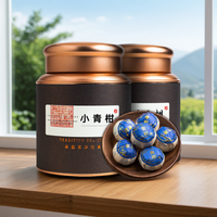 好茶农 小青柑云南普洱熟茶新会普洱茶陈皮柑普茶小青桔茶叶500克礼盒装
