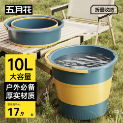 五月花 手提式大容量加厚塑料桶 10L