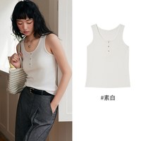 BANDGEWOO/阪织屋 天丝吊带背心