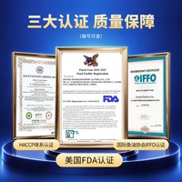 高纯度凤尾鱼油64粒