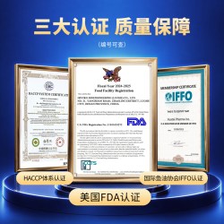 高纯度凤尾鱼油64粒