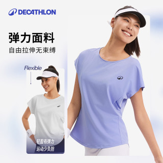 迪卡侬 网球运动T恤 女 薰衣草色 L