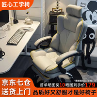 奥伦福特 电脑椅办公椅子 浅灰色