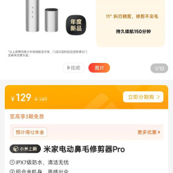 小米商城-小米官方网站，小米手机、红米手机正品专卖
