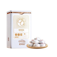 老同志 普洱茶熟茶2017年勐海茶区枣香沱茶450克口粮茶原料特级端午礼品普洱沱茶