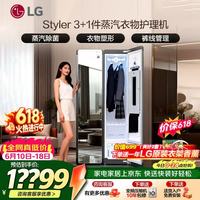 LG 奂雅系列 S3MF 变频热泵式烘干机 5kg 黑色