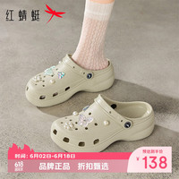 红蜻蜓 女士夏季外穿洞洞鞋 厚底增高凉鞋子百搭两穿凉拖鞋休闲沙滩凉鞋