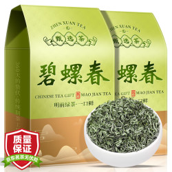 东方大师 碧螺春 浓香型 30g