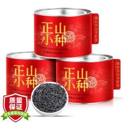 东方大师 武夷山桐木关正宗正山小种茶叶红茶浓香型金骏眉自己喝50g