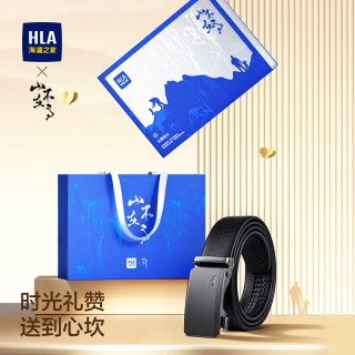 父亲节礼物：海澜之家 男士真皮皮带 HXAYDM0AEXM008QQG