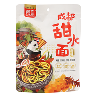 阿宽 成都家甜水面 袋装 270g*20袋