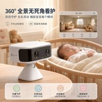 百亿补贴：萤石 摄像头cb 60电池家用360度磁吸4g流量监控摄像头