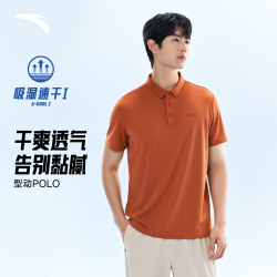 安踏 速干透气 男士POLO衫