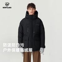 诺诗兰 鹅绒三防聚热保暖 纯黑色 175 户外羽绒服