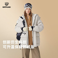 诺诗兰 防油防污鹅绒羽绒服 土灰色 175 户外棉服