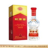 剑南春 水晶剑 52度 375mL*2瓶 浓香型白酒