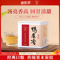 宋凰 乌龙茶凤凰单丛特级单枞明前高山春茶鸭屎香50g中火罐装自饮送礼