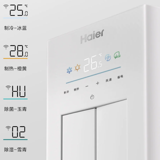 Haier 海尔 小红花净省电Plus系列 KFR-72LW/E1-1Plus 新一级能效 立柜式空调 3匹