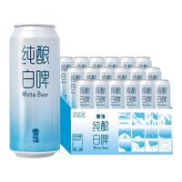 百亿补贴：雪花 纯酿白啤11度500ml*18听