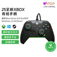 ROCK CANDY Xbox有线游戏手柄 PC/Steam通用 黑色