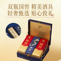 国窖1573 星河璀璨礼盒 38度 500ml*2瓶 白酒