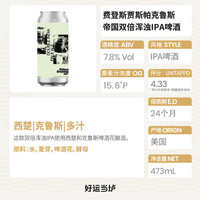 Chérie/奢莉 费登斯湍流双倍浑浊IPA 473ml*1罐