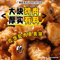 有范先生 自热米饭 鸡肉味 80g