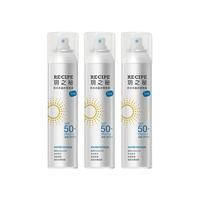 RE:CIPE/玥之秘 水晶防晒喷雾霜 SPF50+ PA+++ 230ml