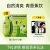 Bio-E 青香蕉饮果蔬膳食纤维益生菌浓缩发酵液 500ml
