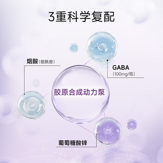 五个女博士 胶原蛋白肽饮 8000mg胶原三肽 50ml*3瓶