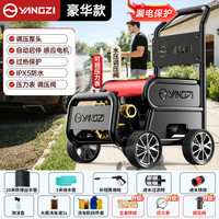 扬子 220V高压水枪 家用洗车器