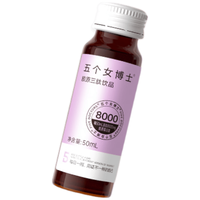 FIVEDOCTORS 五个女博士小分子胶原蛋白肽口服液美白抗衰老内调去黄胶原三肽饮50ml*14支