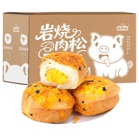 香中你 海苔肉松牛乳黄油沙拉酱面包