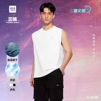 联名款：海澜之家 x 三体联名系列 男士背心 HNTDW2J011A-SS