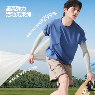 蕉下 高弹防晒袖套男女情侣款冰丝手臂防紫外线透气护袖凉感冰袖
