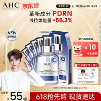 促销活动：个护必囤好货❗️性价比高到让人惊喜❗️