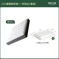 源氏木语 天然乳胶 空气纤维弹簧床垫